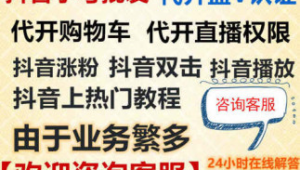 抖音号批发白号：便捷获取，满足多样需求