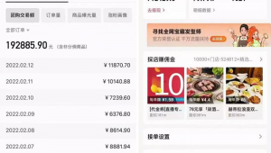 抖音号交易在哪个网站？一文带你探寻靠谱交易平台