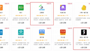 抖音小店自动下单软件：轻松便捷，高效助力店铺运营