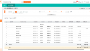 抖音自己发货：便捷高效开启独特电商发货新体验