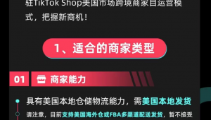 抖音小店虚拟产品自动发货，轻松便捷开启高效运营模式