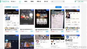 抖音号交易平台4：安全便捷交易，开启短视频新机遇