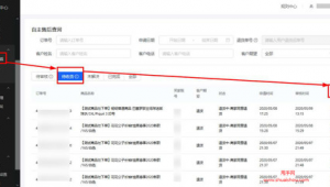 抖音小店自动收货期限是多久？一文带你详细了解