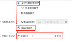 抖音账号自动发货平台怎么设置，这些方法你知道吗