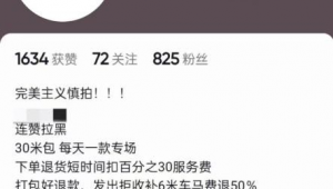 探索抖音号交易网站：开启短视频运营新可能