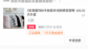 抖音自己发货位置在哪看？轻松知晓发货地全攻略