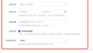 抖音自动提交订单功能解析，轻松购物无需繁琐操作