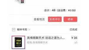 抖音自动发货下单攻略，轻松搞定购物发货流程！