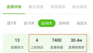 抖音号购买1：全方位解析与注意事项，助你顺利交易无忧
