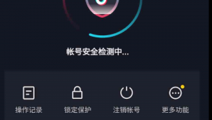 一个实名认证的抖音号能卖多少钱？价格受哪些因素影响？