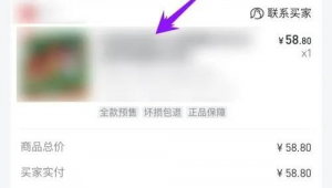 抖音发货后，货款何时到账？了解发货后几天能收到货款的详情