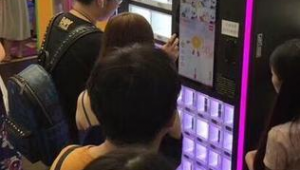 抖音购物几天后自动售货？背后究竟藏着怎样的秘密？