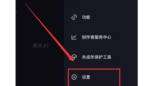 抖音买东西会自动退款吗？这些情况你得知道