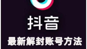 抖音实名认证花钱吗？一文带你了解认证背后的真相