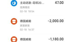 抖音购物后多久自动收款？一文为你详细解答收款时间