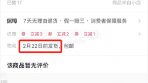 抖音账号自动发货平台：便捷高效，开启全新发货模式