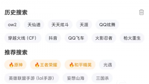 抖音账号交易中心：安全便捷交易，开启抖音精彩新篇